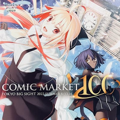 Comiket o numerze 100 - przygotowania