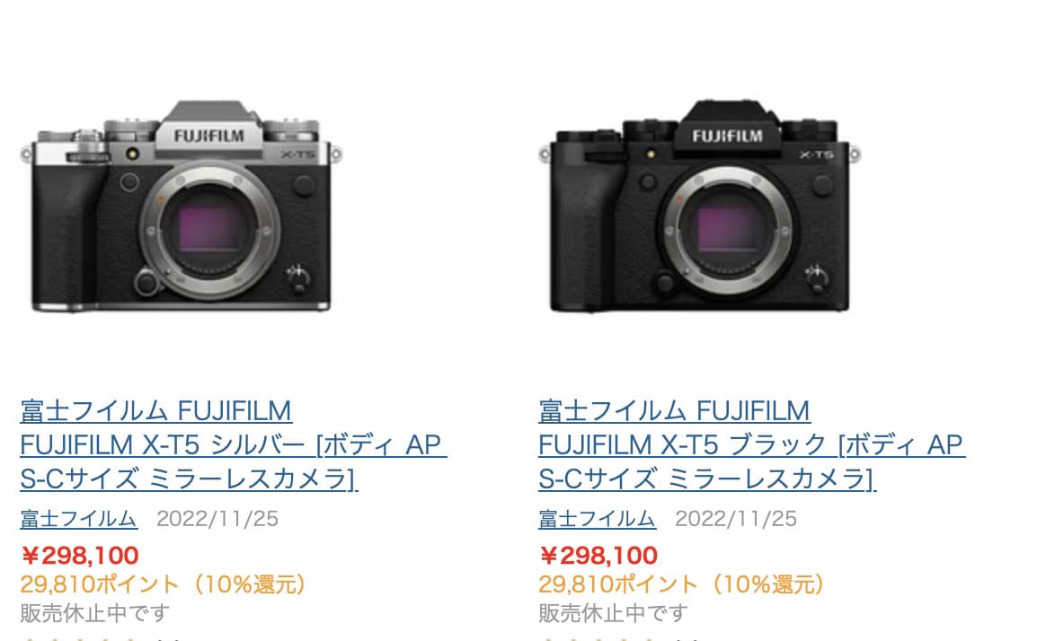 Czyżby koniec Fujifilm X-T5? Co się dzieje z Japonią?